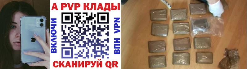 Alpha PVP СК  Александровск-Сахалинский 