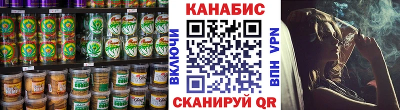 Еда ТГК конопля  гидра ССЫЛКА  Александровск-Сахалинский  что такое наркотик 