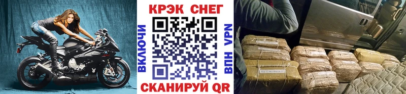 COCAIN 99%  Александровск-Сахалинский 