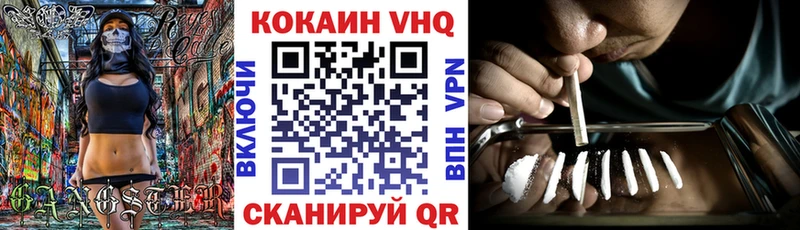 Кокаин Перу Александровск-Сахалинский