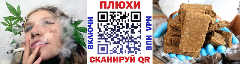 дарк нет Telegram  МЕГА ссылка  Александровск-Сахалинский  Гашиш VHQ 