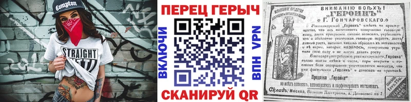 ГЕРОИН герыч  Александровск-Сахалинский 