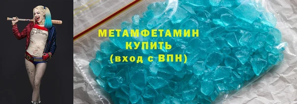 мефедрон Абдулино