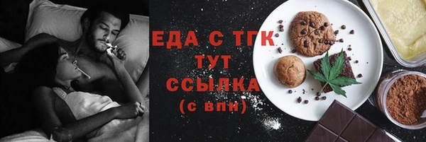 тгк Абинск