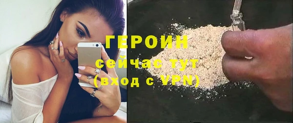 прущий лед Абаза