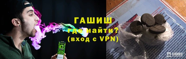 тгк Абинск