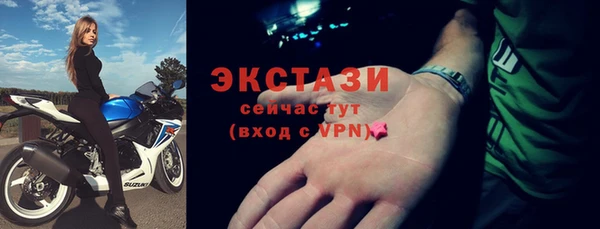 прущий лед Абаза