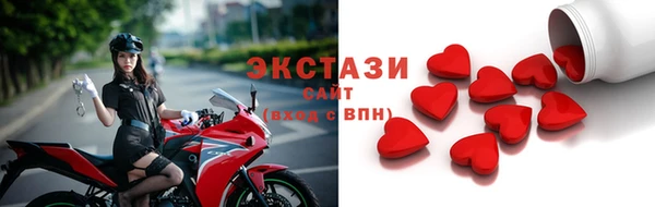 мефедрон Абдулино
