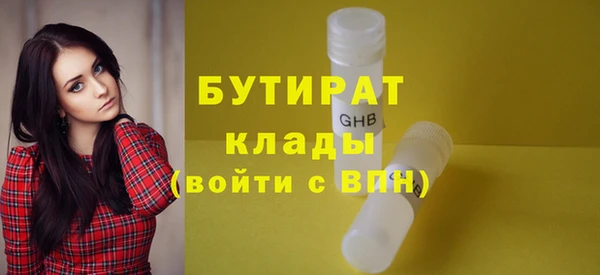 мефедрон Абдулино
