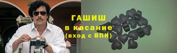 мефедрон Абдулино