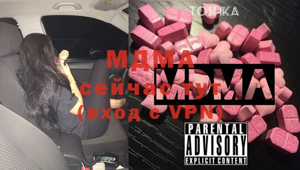 прущий лед Абаза