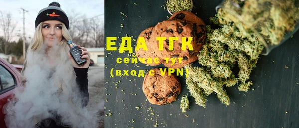 тгк Абинск