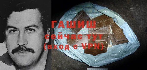 мефедрон Абдулино