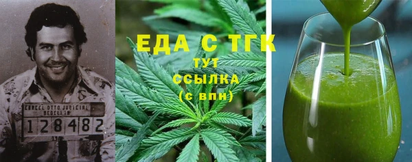 прущий лед Абаза