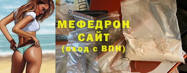 прущий лед Абаза
