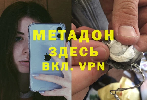 прущий лед Абаза