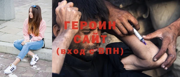 тгк Абинск