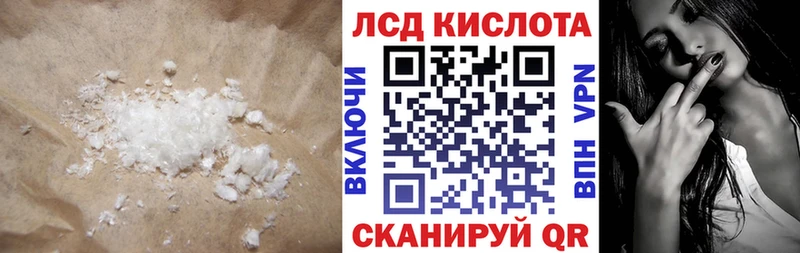 KRAKEN рабочий сайт  Александровск-Сахалинский  ЛСД экстази кислота 