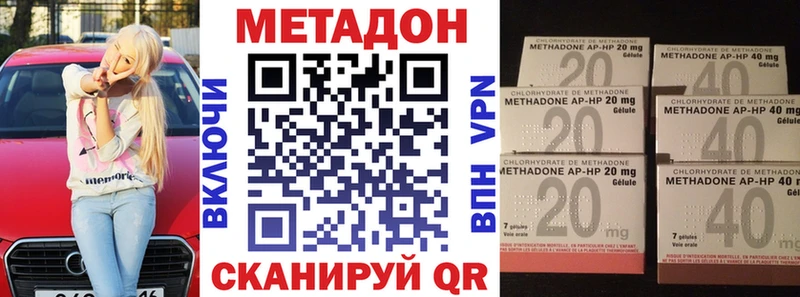 Метадон мёд  Александровск-Сахалинский 