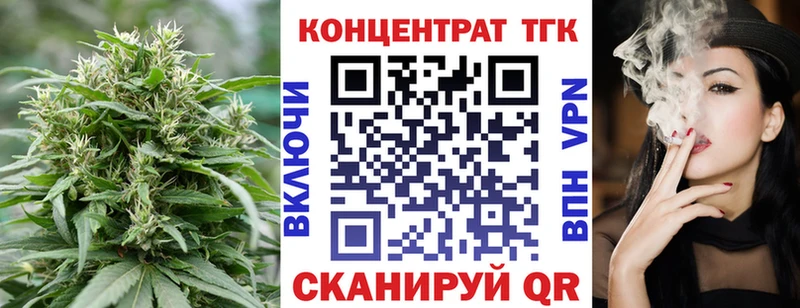 наркотики  Александровск-Сахалинский  Дистиллят ТГК Wax 